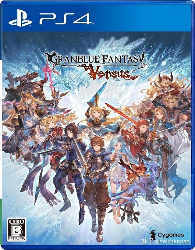 碧蓝幻想 VERSUS GBF PS4兑换码