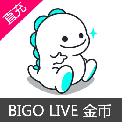 BIGO LIVE 直播 钻石充值400钻石