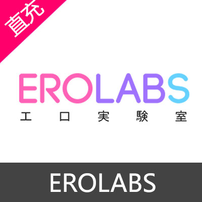 EROLABS ECoin点数充值