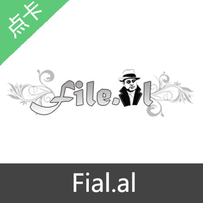 Fial.al激活码