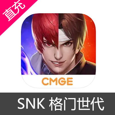 国际服 SNK 格门世代 充值