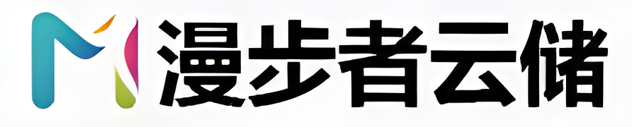 hecatefile 漫步者云储 会员充值