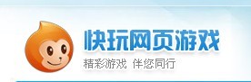 快玩(kuaiwan.com)网页游戏100元直充