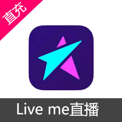 Live me直播金币充值