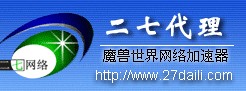 27代理月卡充值