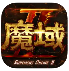 苹果端 魔域手游2 魔石充值