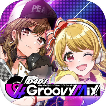 全区服 D4DJ Groovy Mix 苹果安卓充值