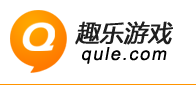 趣乐游戏平台趣乐币官方在线充值 趣乐游戏平台 趣乐币 趣乐游戏