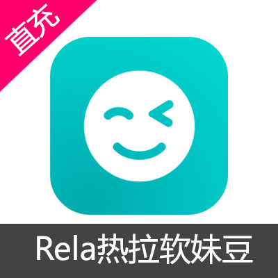 Rela热拉2086软妹豆