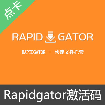 Rapidgator premium Coupon 30天激活码