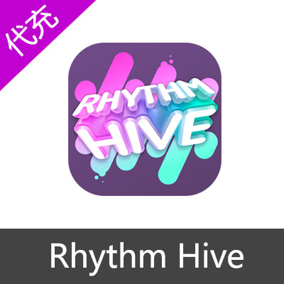 Rhythm Hive 节奏蜂巢充值顶级通行证++