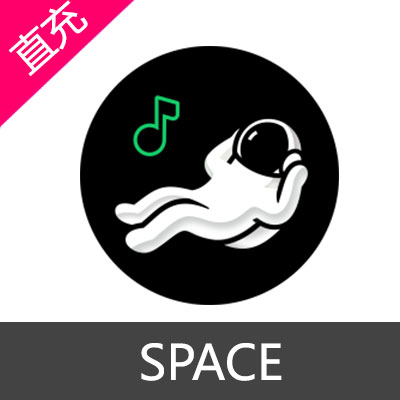 SPACE 会员充值