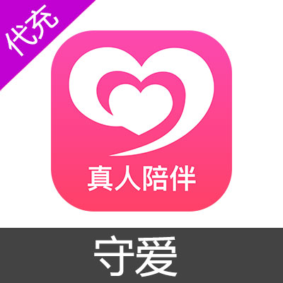 守爱29800金币