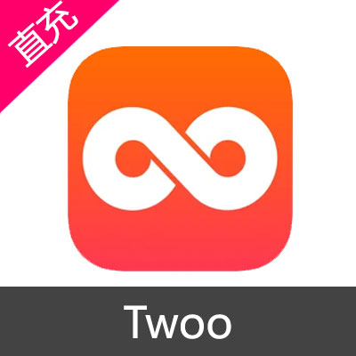 Twoo 积分充值