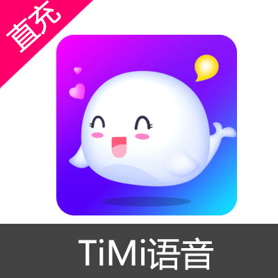 TIMI语音 钻石充值