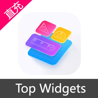 Top Widgets 会员充值