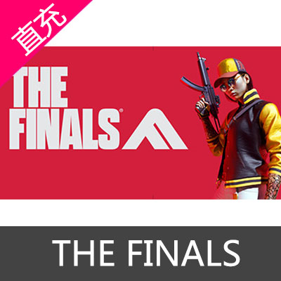 THE FINALS 最终决战金币充值500金币