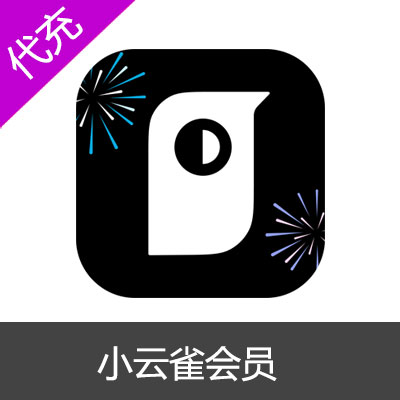 小云雀ai1个月会员