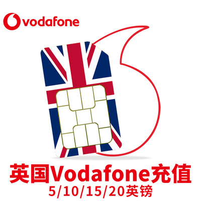 英国 vodafone 沃达丰 充值卡密