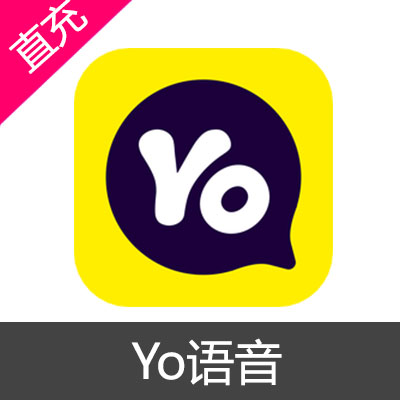 Yo语音 Y币 金钻石充值